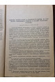 1936 г. Сборник работ по болезням табака