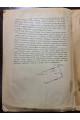 1914 г. Долгосрочное хранение хлебных грузов на станциях Юго-Западных железных дорог