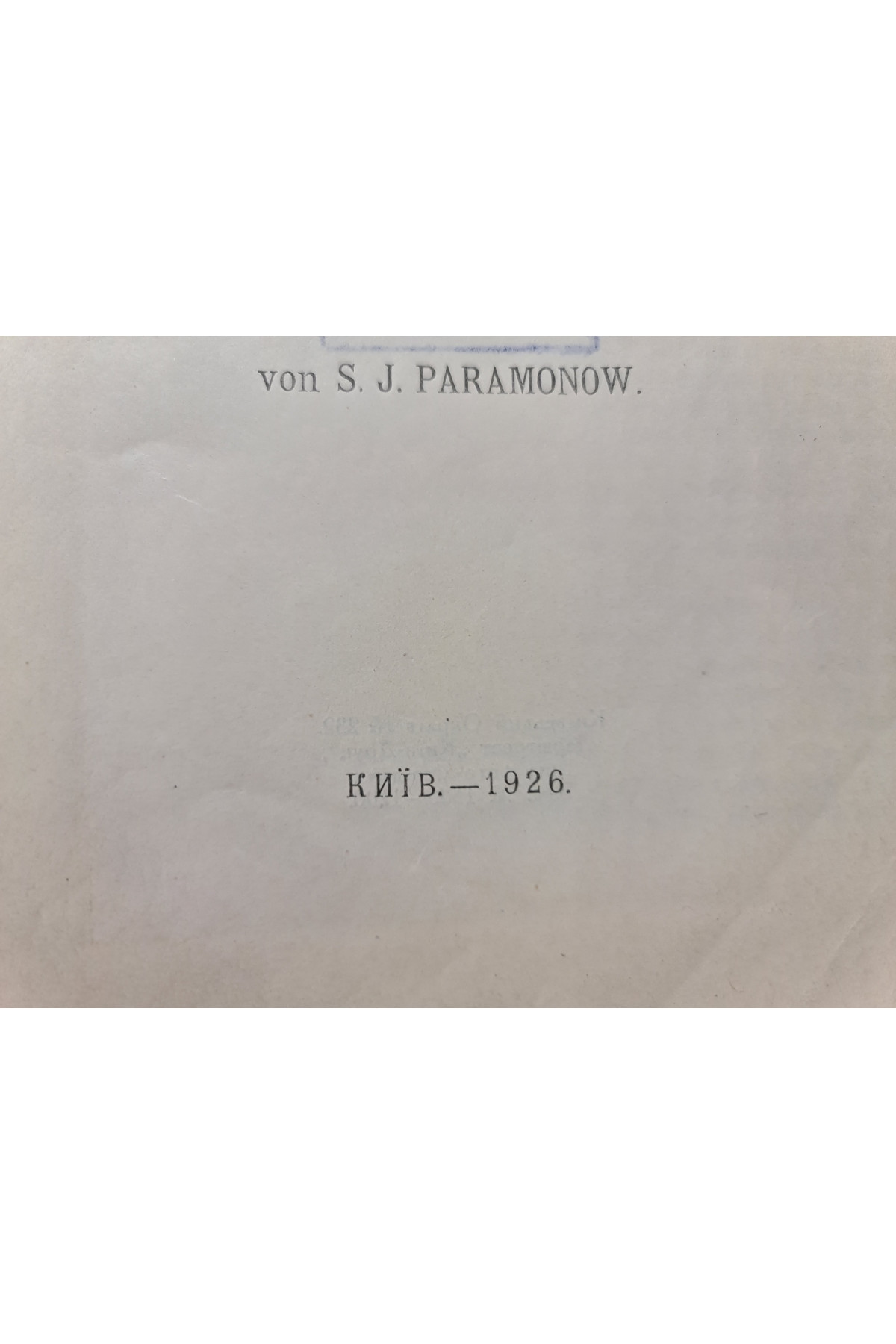 1926 р.  Матеріяли до монографії роду