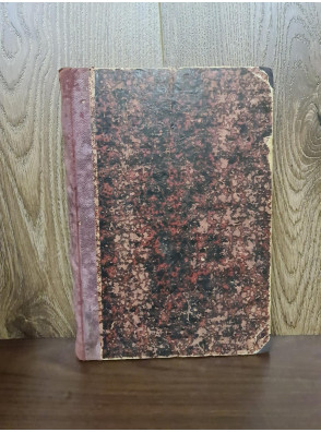 1904 г. Учебная книга Новой истории