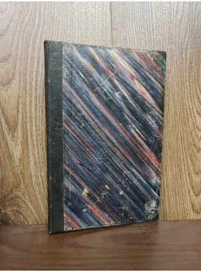 1851 г. Теория словесности. Курс гимназический.