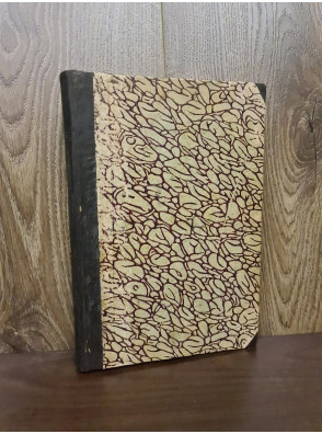 1875 г. Историческая хрестоматия. Учебное пособие для учащихся и преподавателей.