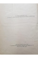 1929 р. Олександрія в давній українській літературі