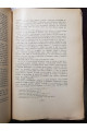 1929 р. Олександрія в давній українській літературі