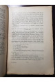 1929 р. Олександрія в давній українській літературі