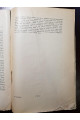 1929 р. Олександрія в давній українській літературі