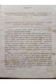 1869 р. История умственного развития Европы том 2