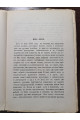 1888 р. Славянская беседа. Подпись Скордели