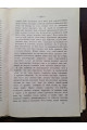 1888 р. Славянская беседа. Подпись Скордели