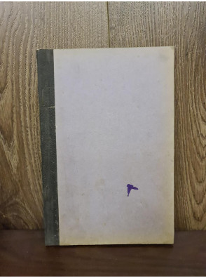 1905 г. Каталог Харьковской библиотеки книги и журналы статьи о Евреях и Еврейств