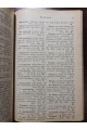 1905 г. Каталог Харьковской библиотеки книги и журналы статьи о Евреях и Еврейств