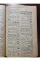 1905 г. Каталог Харьковской библиотеки книги и журналы статьи о Евреях и Еврейств