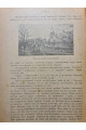 1920 р. Міста-Сади соціяльно-політичні нариси 