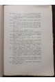 1908 р. Каталог книг библиотеки Киевской дух. академии том 3. История  