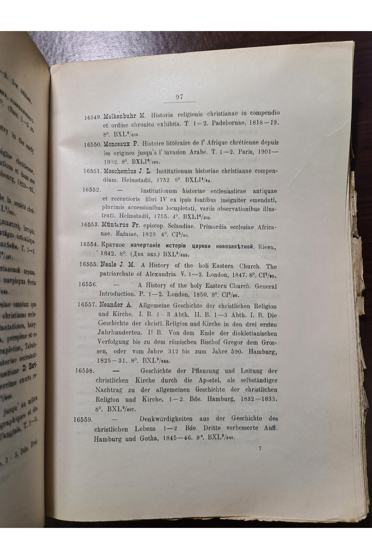 1908 р. Каталог книг библиотеки Киевской дух. академии том 3. История  