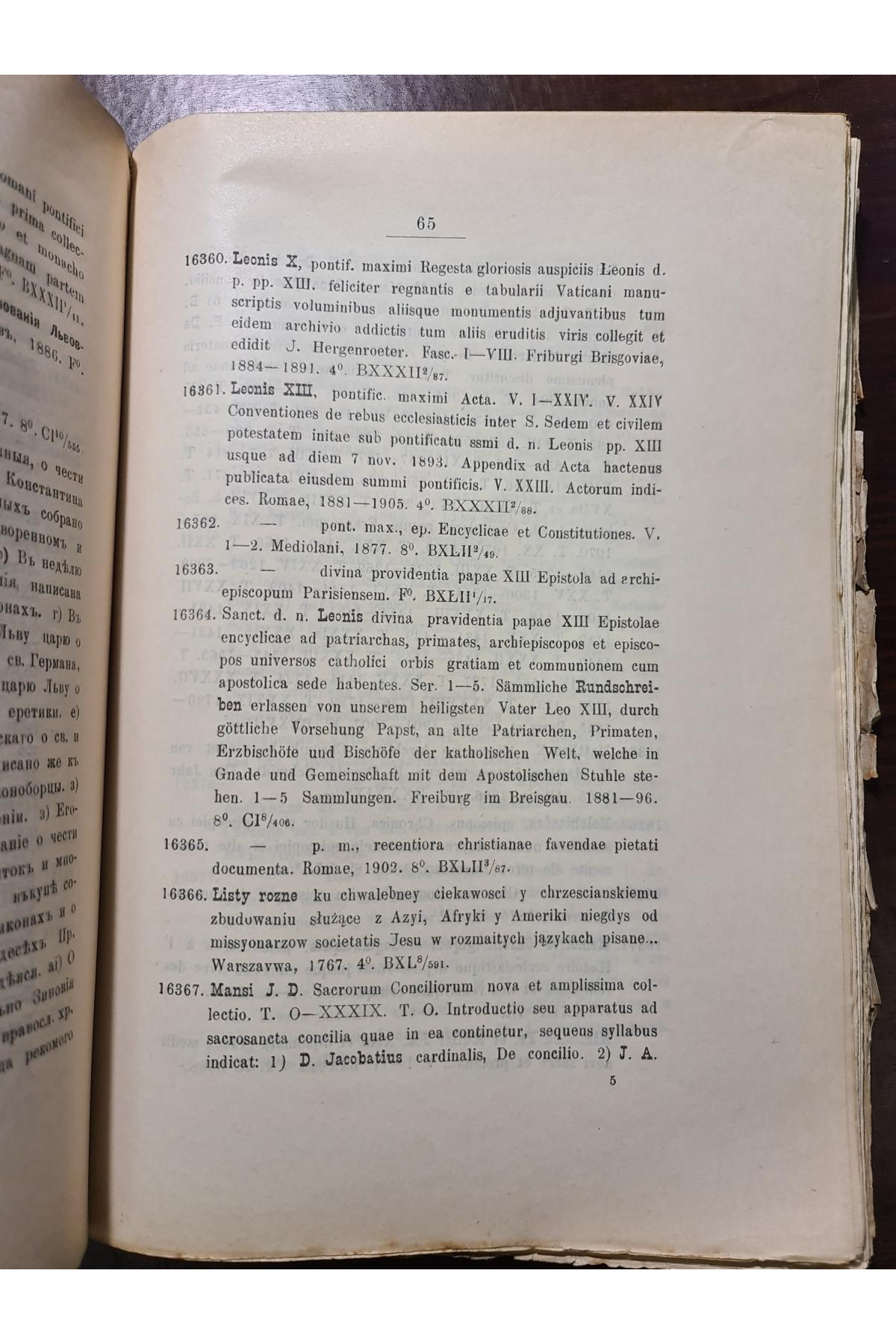 1908 р. Каталог книг библиотеки Киевской дух. академии том 3. История  