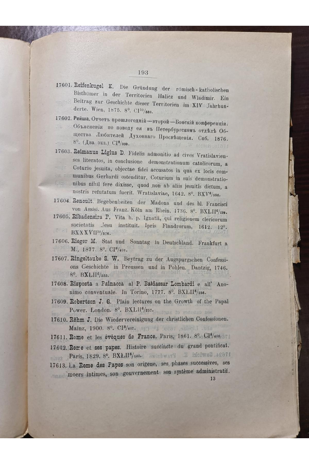 1908 р. Каталог книг библиотеки Киевской дух. академии том 3. История  