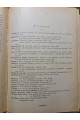 1920 р. Міста-Сади соціяльно-політичні нариси