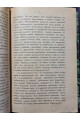 1910 р. Благотворительный съезд в С-Петербурге отклик за него из Киева  