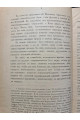 1910 р. Благотворительный съезд в С-Петербурге отклик за него из Киева  