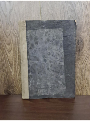 1897 р. Краткий курс палеонтологии Моллюски Лагузин