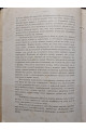 1897 р. Краткий курс палеонтологии Моллюски Лагузин