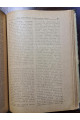 1921 р. Материалы по истории революционного движения том 2.  