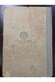 1921 р. Материалы по истории революционного движения том 2.  