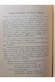 1915 г. ТРУДЫ Совещания Киевского округа путей сообщения 