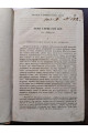 1856 г. Современник  Писатели и критики старой Англии .Жизнь и драматические произведения Ричарда Шеридана
