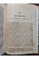 1856 г. Современник  Писатели и критики старой Англии .Жизнь и драматические произведения Ричарда Шеридана