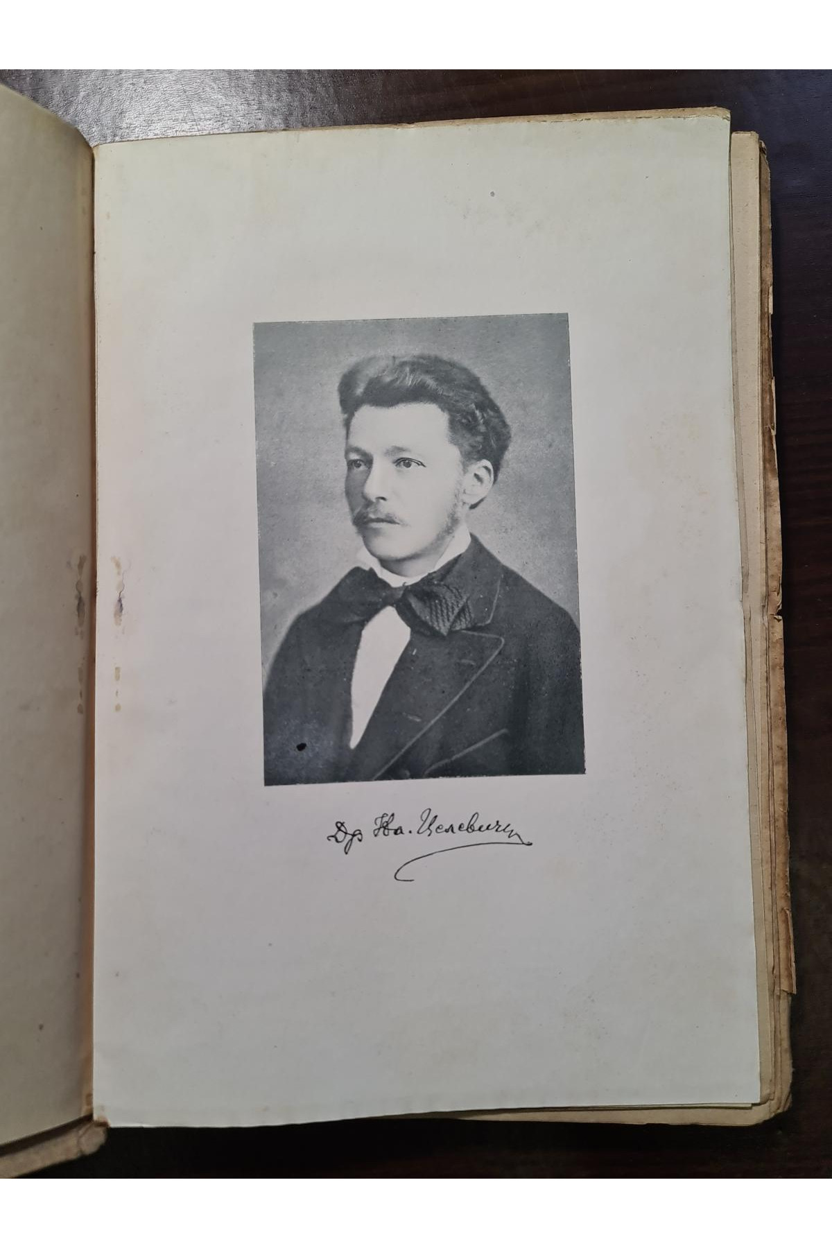 1927 р. Наукова діяльність на полі Української історіографії і етнографії