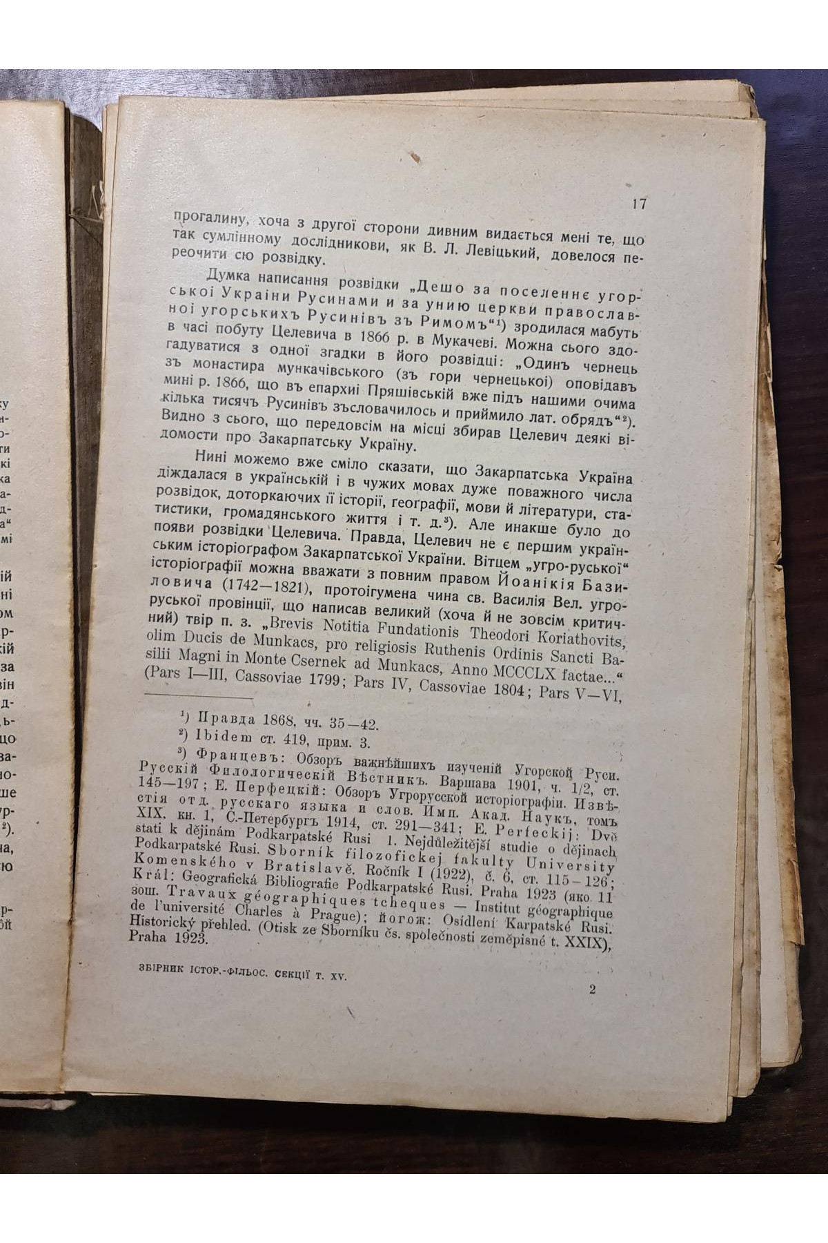 1927 р. Наукова діяльність на полі Української історіографії і етнографії