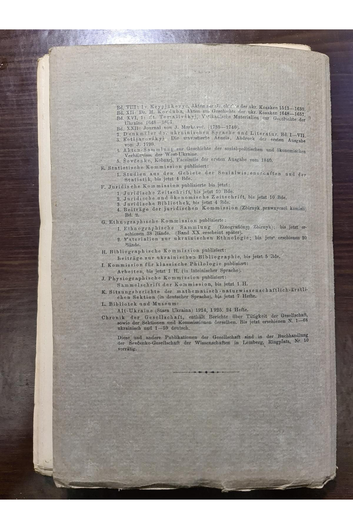 1927 р. Наукова діяльність на полі Української історіографії і етнографії