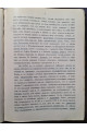 1910 г. Лекции по народной словесности на правах рукописи 1909-1910 г.