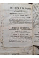 Каталог русских книг издания книжного магазина Я.А. Исакова 1868-69 гг.