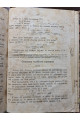 1869 г. Руководство к арифметике