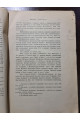 1913 р. Михайло і Золоті ворота" Л. Добровольського
