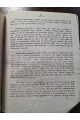 1856 г. Естественная история Губерний Киевского учебного округа Зоология  