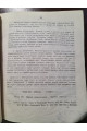 1856 г. Естественная история Губерний Киевского учебного округа Зоология  