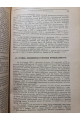 1921 г. Промышленность Украины
