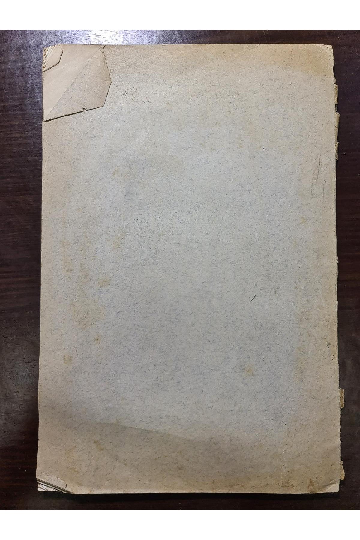 1904 р. ОПИСЬ СТАРОПЕЧАТНЫХЪ КНИГЪ