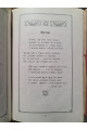 1907 р. Весняні цвіти Івана Данилова Осадчука