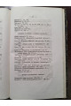 1879 г. Систематический указатель к сочинениям Белинского