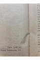 1926 г. Крестьянское движение и социал-демократия в эпоху первой русской революции