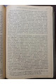1926 г. Крестьянское движение и социал-демократия в эпоху первой русской революции