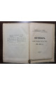 1914 г. Практика самообразования + Каталог книгоиздательства 1914 г