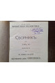 1913 р. Сборник в память 300-летия царствования дома Романовых. Материалыпо истории нижегородского края 