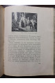 1912 г. Великая могила прошлого. Путевые заметки по Италии