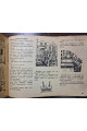 1931 р. Авангард рабочая тетрадь для темы  
